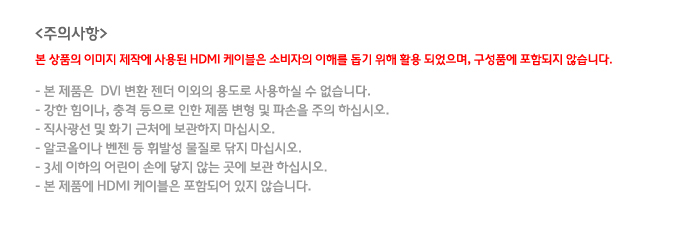 hdmi미니,hdmi변환젠더,hdmi젠더,hdmimini,hdmi분배기,hdmi연장선,hdmi연장젠더,hdmi마이크로,마이크로hdmi