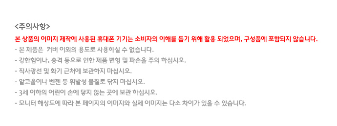 아이폰케이스,아이폰4케이스,아이폰4s케이스,이이폰5케이스,아이폰충전기,아이폰시거잭,아이폰케이블,아이폰4충전기,아이폰4s충전기,아이폰5충전기,아이팟충전기,아이패드충전기,아이패드케이블,아이패드