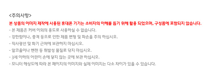 아이폰케이스,아이폰4케이스,아이폰4s케이스,이이폰5케이스,아이폰충전기,아이폰시거잭,아이폰케이블,아이폰4충전기,아이폰4s충전기,아이폰5충전기,아이팟충전기,아이패드충전기,아이패드케이블,아이패드