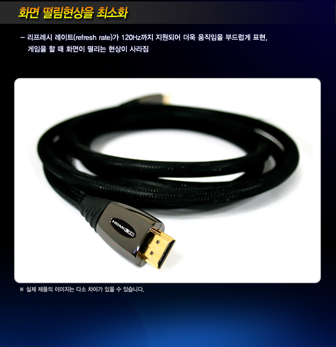 hdmi,케이블,컨넥터,hdmi분배기,랜마트,통신케이블,전원케이블,젠더,hdmi변환젠더