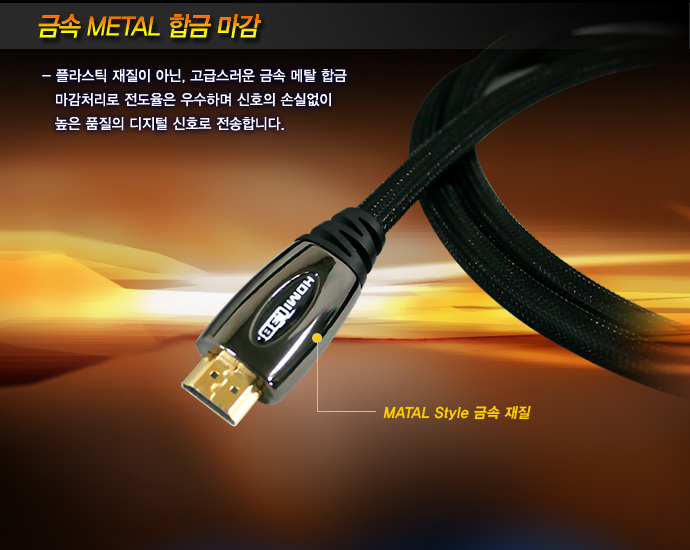 hdmi,케이블,컨넥터,hdmi분배기,랜마트,통신케이블,전원케이블,젠더,hdmi변환젠더