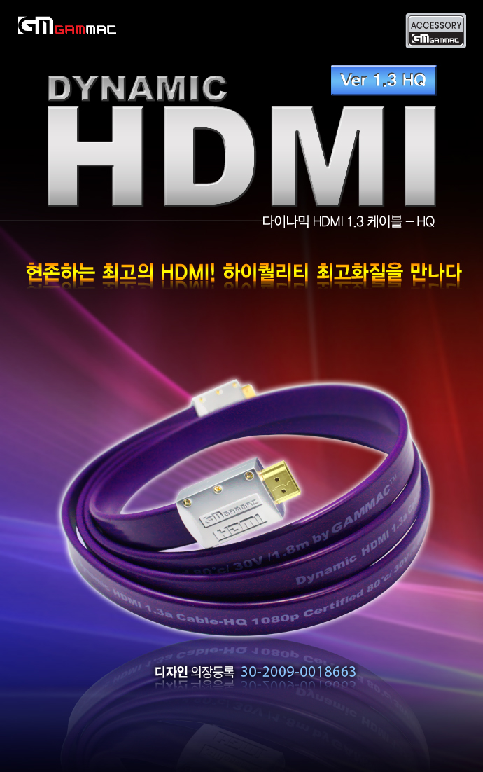 hdmi,케이블,컨넥터,hdmi분배기,랜마트,통신케이블,전원케이블,젠더,hdmi변환젠더,HDMI셀렉터