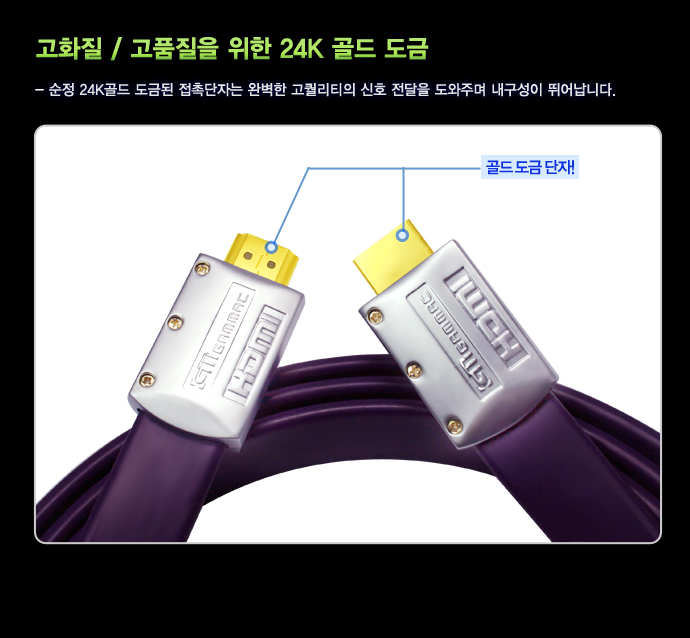 hdmi,케이블,컨넥터,hdmi분배기,랜마트,통신케이블,전원케이블,젠더,hdmi변환젠더,HDMI셀렉터