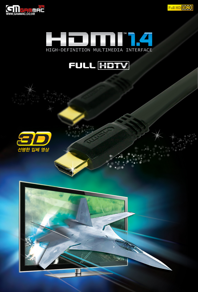 hdmi,케이블,컨넥터,hdmi분배기,랜마트,통신케이블,전원케이블,젠더,hdmi변환젠더,HDMI셀렉터