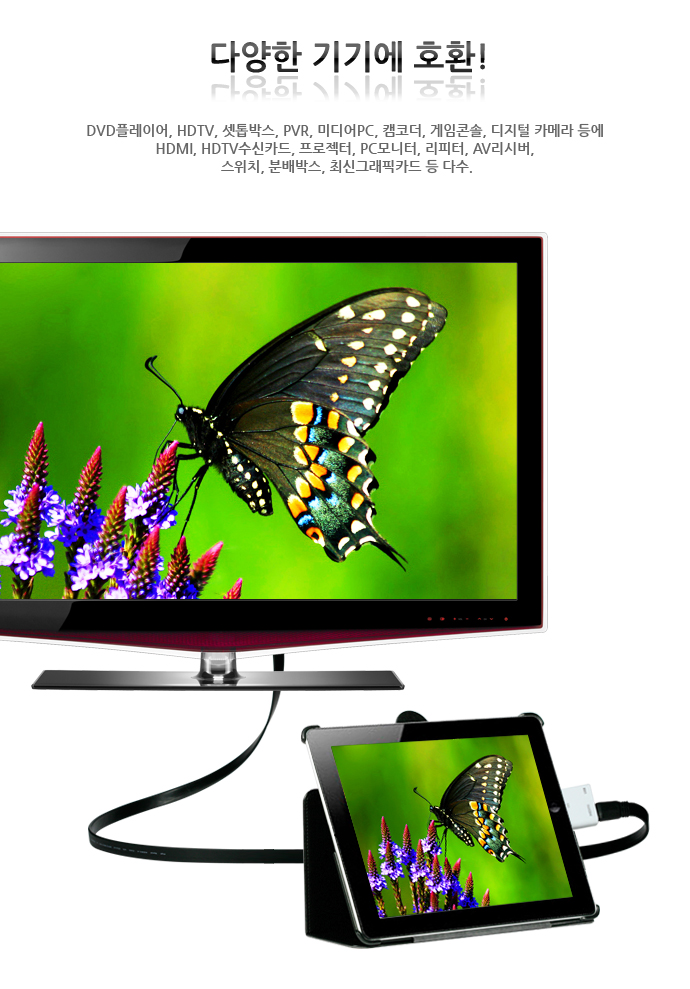 hdmi,케이블,컨넥터,hdmi분배기,랜마트,통신케이블,전원케이블,젠더,hdmi변환젠더,HDMI셀렉터