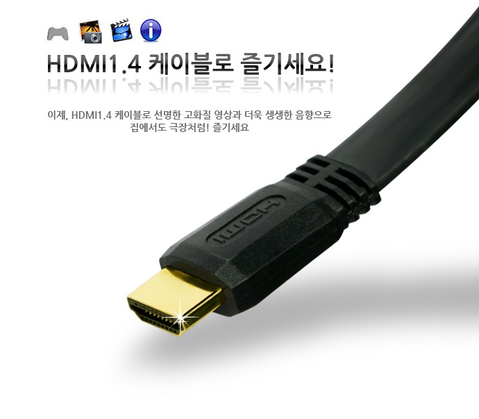 hdmi,케이블,컨넥터,hdmi분배기,랜마트,통신케이블,전원케이블,젠더,hdmi변환젠더,HDMI셀렉터