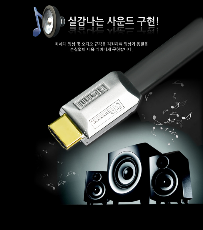 hdmi,케이블,컨넥터,hdmi분배기,랜마트,통신케이블,전원케이블,젠더,hdmi변환젠더