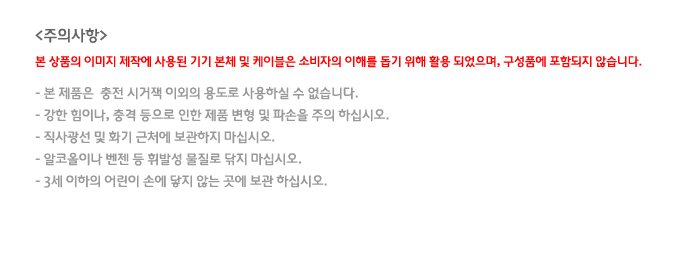 아이폰케이스,아이폰4케이스,아이폰4s케이스,이이폰5케이스,아이폰충전기,아이폰시거잭,아이폰케이블,아이폰4충전기,아이폰4s충전기,아이폰5충전기,아이팟충전기,아이패드충전기,아이패드케이블,아이패드