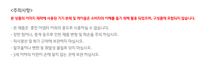 아이폰케이스,아이폰4케이스,아이폰4s케이스,이이폰5케이스,아이폰충전기,아이폰시거잭,아이폰케이블,아이폰4충전기,아이폰4s충전기,아이폰5충전기,아이팟충전기,아이패드충전기,아이패드케이블,아이패드