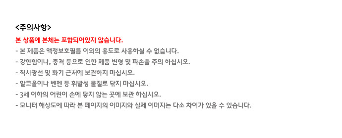 아이폰케이스,아이폰4케이스,아이폰4s케이스,이이폰5케이스,아이폰충전기,아이폰시거잭,아이폰케이블,아이폰4충전기,아이폰4s충전기,아이폰5충전기,아이팟충전기,아이패드충전기,아이패드케이블,아이패드