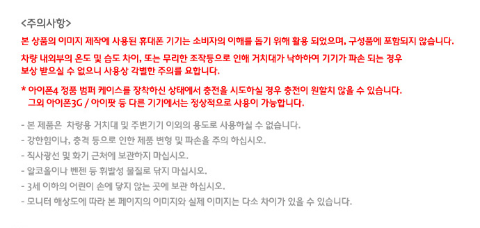 아이폰케이스,아이폰4케이스,아이폰4s케이스,이이폰5케이스,아이폰충전기,아이폰시거잭,아이폰케이블,아이폰4충전기,아이폰4s충전기,아이폰5충전기,아이팟충전기,아이패드충전기,아이패드케이블,아이패드