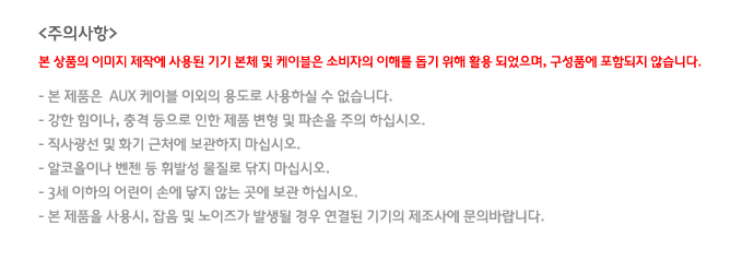 아이폰케이스,아이폰4케이스,아이폰4s케이스,이이폰5케이스,아이폰충전기,아이폰시거잭,아이폰케이블,아이폰4충전기,아이폰4s충전기,아이폰5충전기,아이팟충전기,아이패드충전기,아이패드케이블,아이패드