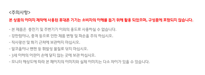 아이폰케이스,아이폰4케이스,아이폰4s케이스,이이폰5케이스,아이폰충전기,아이폰시거잭,아이폰케이블,아이폰4충전기,아이폰4s충전기,아이폰5충전기,아이팟충전기,아이패드충전기,아이패드케이블,아이패드